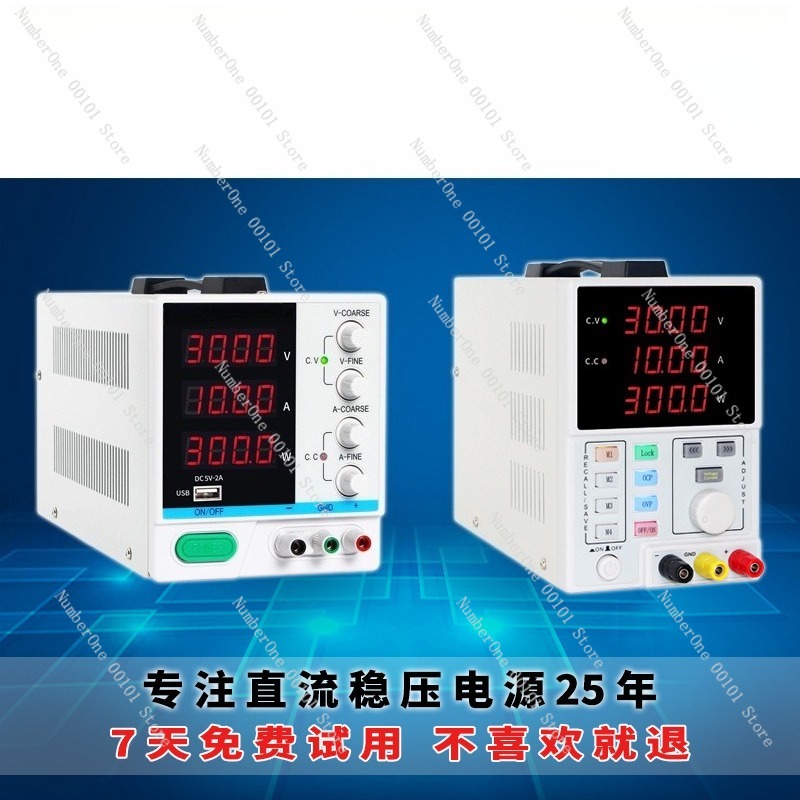 Alimentation CC programmable e - Programmable Dc Power Supply 30V 10A avis et prix