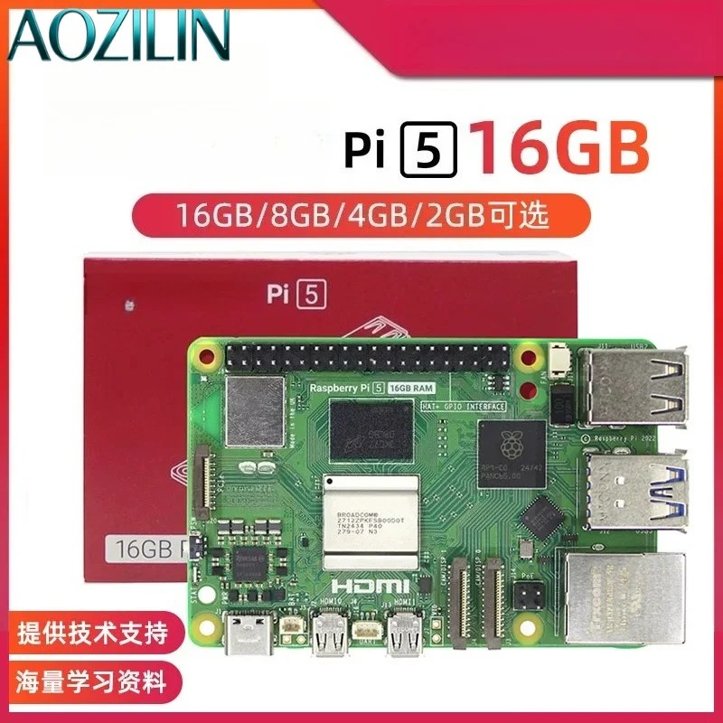 Kit de carte mère de développe - Raspberry Pi 5 8Gb Kit avis et prix