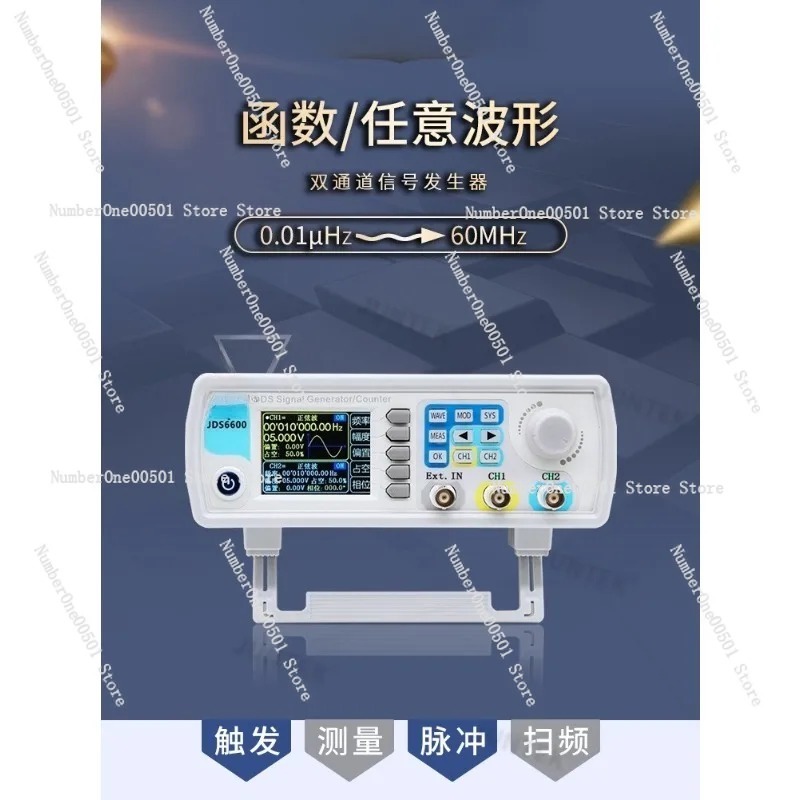 Générateur de signaux DDS JDS6 - Function Arbitrary Waveform Generator avis et prix