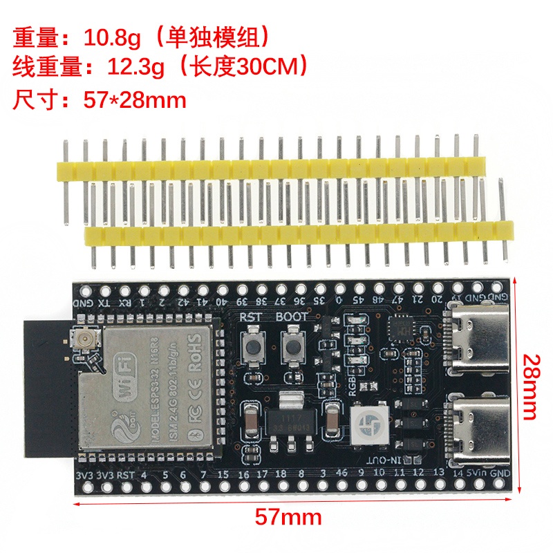 Cartes de développement ESP32  - Esp32 S3 Development Board Lot avis et prix