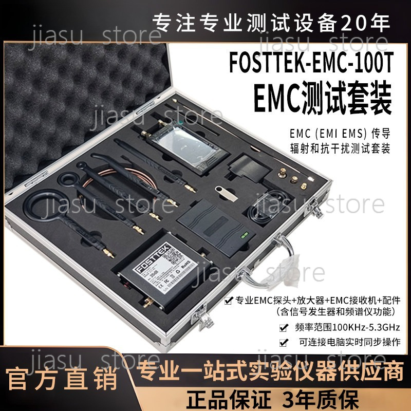 Kit complet d'équipement de te - Signal Generator Spectrum Analyzer avis et prix