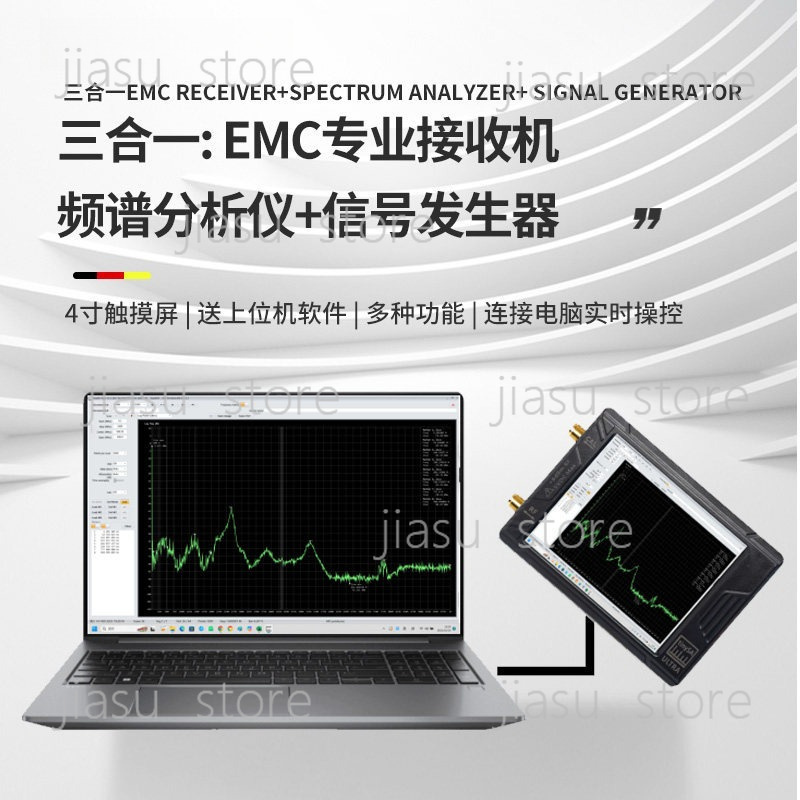 Kit complet d'équipement de te - Signal Generator Spectrum Analyzer avis et prix