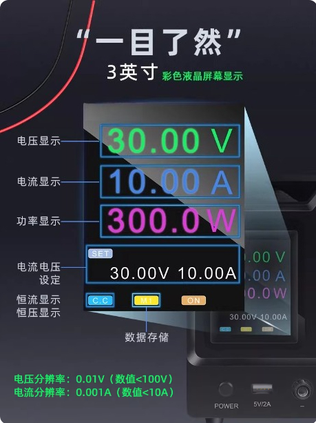 Alimentation électrique progra - Programmable Dc Power Supply 30V 10A avis et prix